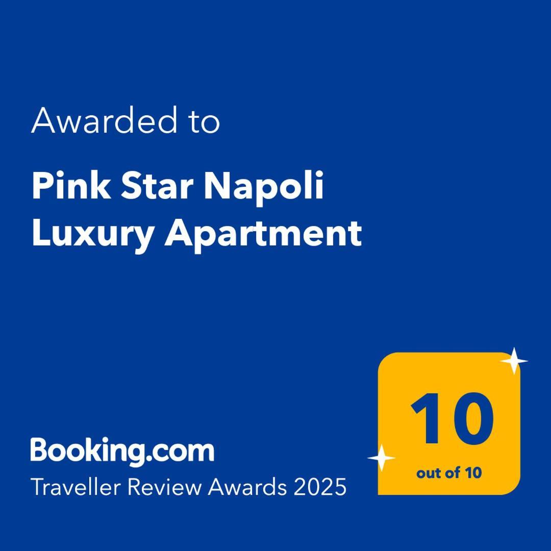 Pink Star Napoli Luxury Apartment المظهر الخارجي الصورة